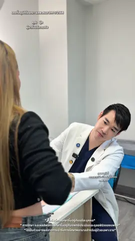 อัปเดตความเข้าที่กับคุณหมอโอมี่กันค่ะ #ดูแลโดยแพทย์ #QPRIME #หมอแนะนำ #qprimeclinic #longervideos 