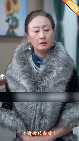 #熱門短劇 #短劇 #短劇推薦