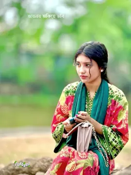 #CapCut kichu manus more jai 25 e ar ami morchi 18 tei 😅😅❤️‍🩹🔪#viral #foryou #สโลว์สมูท 