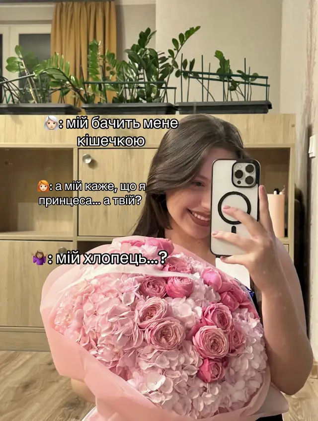 Обожнюю цю пісню 😍