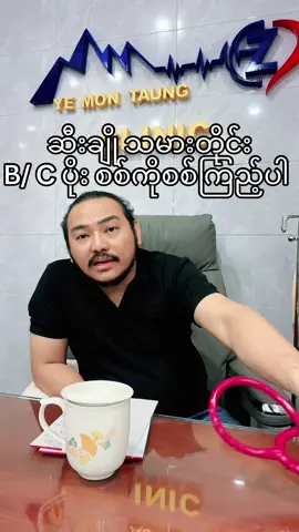 #drzarnizin #myexperience #healthylifestyle #health #knowledge 