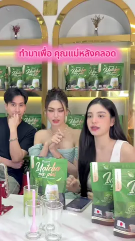 #ขนมศศิกานต์ #หมอบุ๊ค #หมอบุ๊คแฟนขนม #มี๊ขนม #มินเวรสชาติใหม่ 