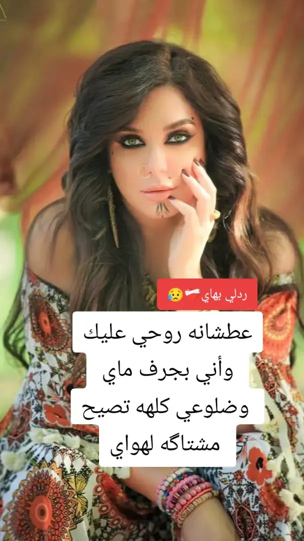 #جيل_التسعينات #دارميات #حزن #قصايد #شعر 