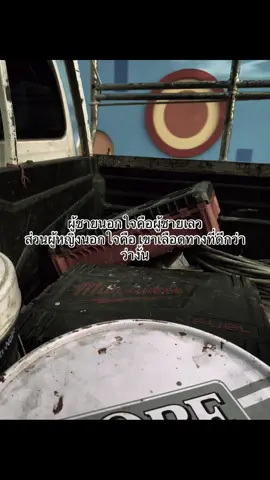 #สตอรี่_ความรู้สึก😔🖤🥀 #fpyシ #pxl🏷️🗿 #วัยรุ่นช่างเล็ก👷🏿 