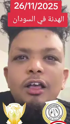 #جاهزية_سرعة_حسم_في_كل_مكان_و_زمان😎 #جاهزيةسرعةحسم🇸🇩💪🦅✌🏾🥀🥀🥷 #جاهزية_سرعه_حسم🔥✊🥀 #الشعب_الصيني_ماله_حل😂😂 #هاشتاقات_تيك_توك_العرب 