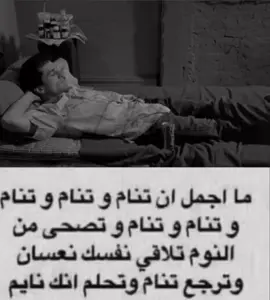 #اكسبلور #fyp 