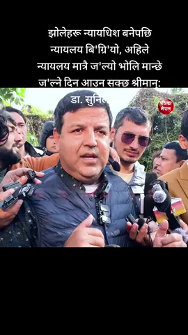 #nepalitiktok #frypgシ 