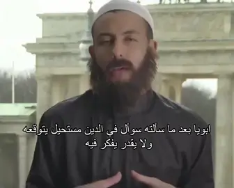 ههههه اول ما ابويا قالي انتِ بتتعالي بالتفكير الريأكشن جه فبالي 😹#الالحاد #قصي_بيطار #⚛️ #حسن_البدري #شريف_جابر 