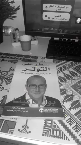 #بوناجي🇲🇦✨️ #لايك__explore___ #هواجيس #عبارات #تدخين 