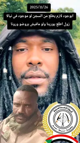 ابوجود لازم يطلعمن السجن والله العظيم #جاهزيه_سرعه_حسم🔥 #جاهزيه_سرعه_حسم🔥 