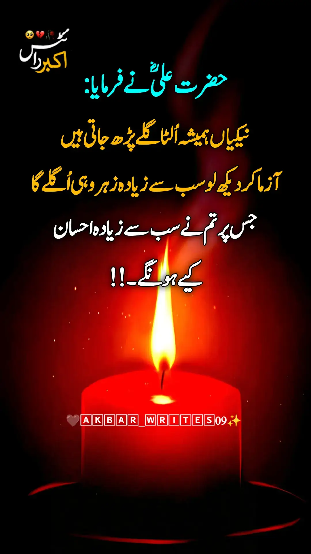 #viral #forupage #deeplinespoetry🥀🖤😔 #unfrreezmyaccount #sound 