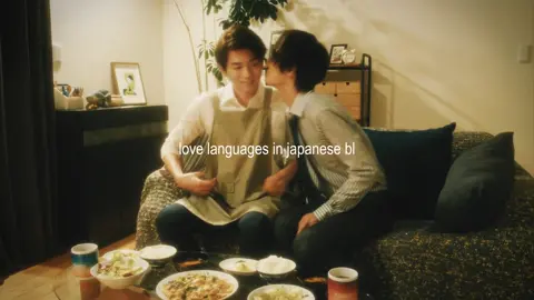 the things that i love in jbl 🍽️♥️ #japanesebl  #fyp #viral 