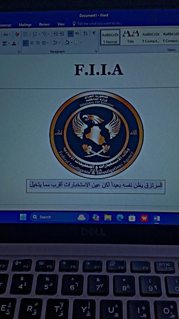 #كليه_الشرطه_العراقيه_مصنع_الابطال #وزاره_الداخليه_العراقيه #وزير_الداخلية #ظباط_العراق #ملازم_اول🌟🌟 @وزارة الداخلية العراقية 