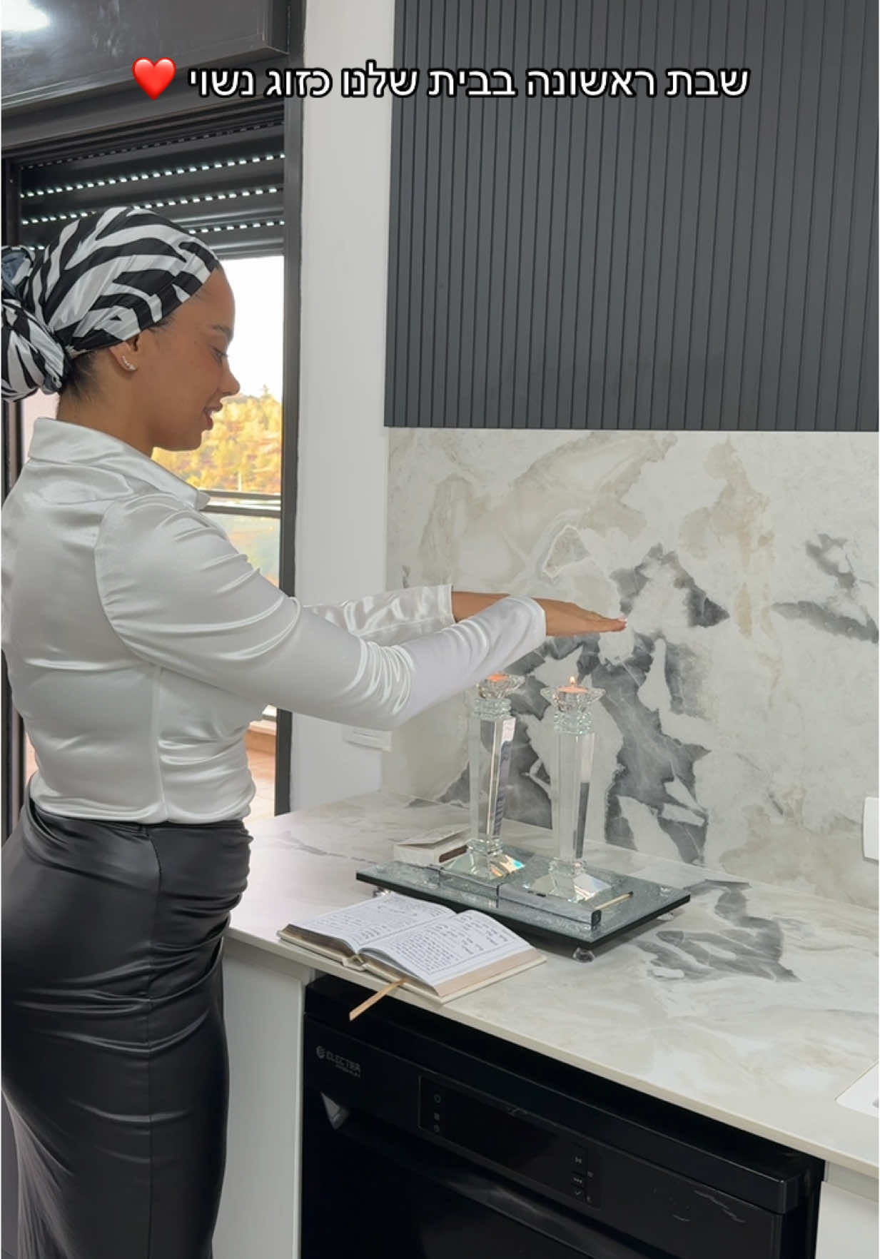 חזרתי מהבית כנסת לבד  בכיתי בשקט בלי קול רק דמעות  שברתי את הראש מה נשאר לי עוד לעשות  כדי לקרב את הזיווג שלי   החדר מדרגות היה חשוך  וגיששתי את הדרך הביתה  זה היה ממש סימבולי עם החושך שבלב  השולחן היה ערוך ל 1  וקידשתי לבד  ישבתי מול הנרות  ואפילו לא היה לי חשק לאכול  כבר לא ראיתי שום אופציה שמשהו יכול להשתנות  ואז ביום אחד הכל התהפך לטובה אל תדאגי מכלום צדיקה ❤️ תשמחי תצחקי תהני  הבדידות הזו היא רק תחנה  בדרך אל החתונה 💍