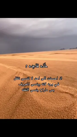 دعمكم ❤️#شعر # قصايده#foomnl 