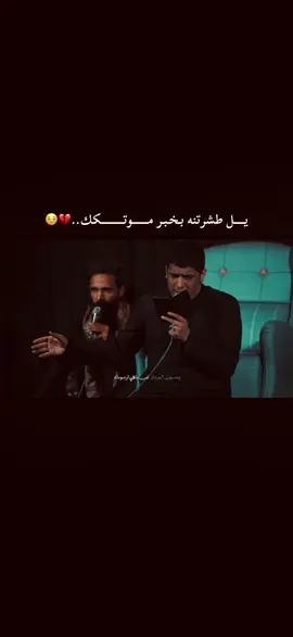 #كرار_العبادي #موكب_الاحزان #موكب #ناصريه #ياحسين_اسمك_احسه_عايش_بنص_الدليل 