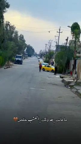 #ستوريات_يونس_ #العتب #تصويري #شاشة_سوداء🖤 #الاصلاح_الزراعي🤎 