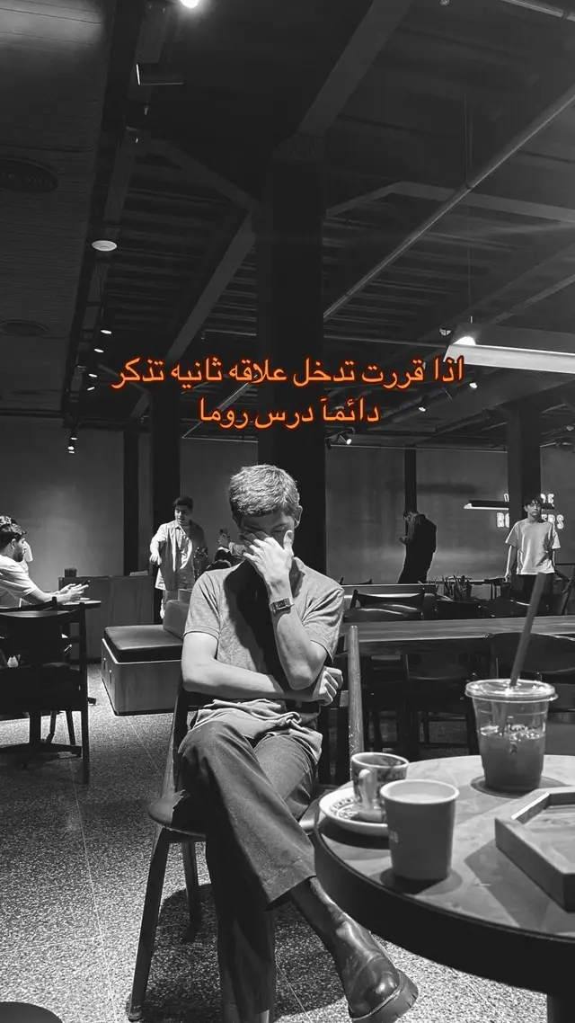 اتذكر🥶 #عباس_ديوان 