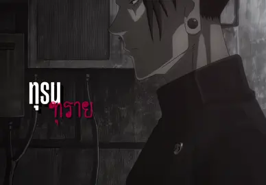 @(#getosuguru #gojousatoru #jujutsukaisen #gojo #geto )