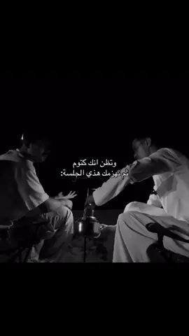 وشاهي يالبيه#fyp #foryou #foryoupage #محمد_ال_دنعه #مشعل_القحطاني 