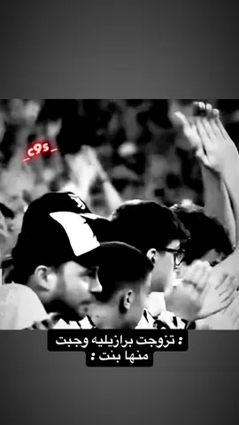 #masukberandagak #ابوفيصل #GreenScreenScan #ديبالا#تزوجت_برازيليه