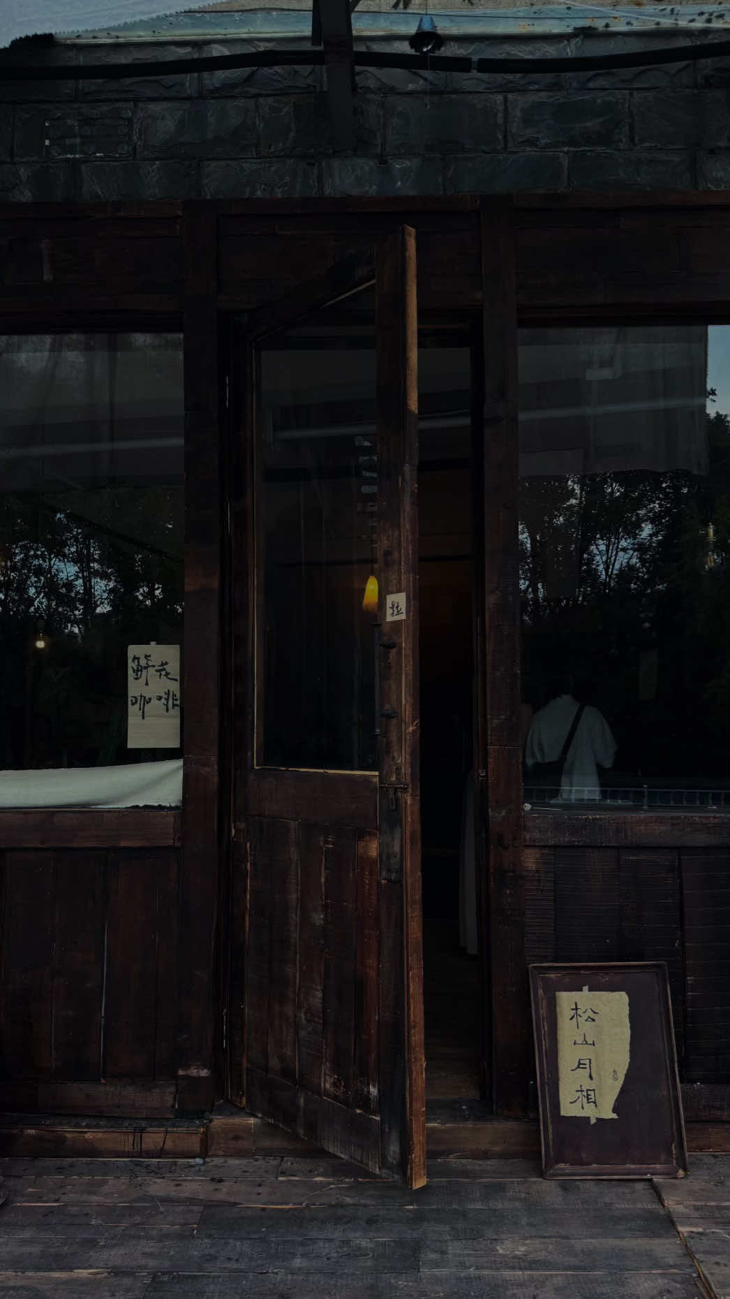 Trời bắt đầu lạnh, mình yêu dần nha anh #capcut #capcutpioneer #pioneertemplete #ddt_304 