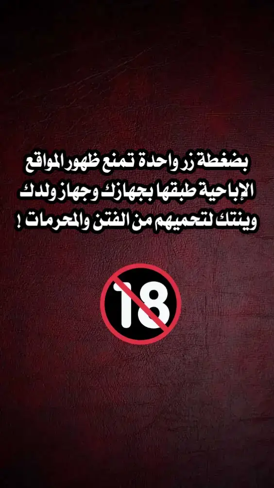 #صلو_على_النبي_صلى_الله_عليه_وسلم #ادعية #tik_tok #f #islamic 