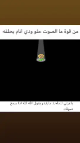 it's just so peak #pvz #plantsvszombies #song #fyp #meme 