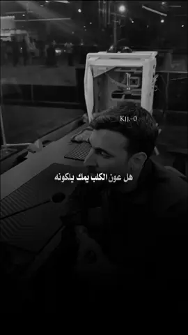 #محمدالحلفي #kjj #تصميمي❤️ 