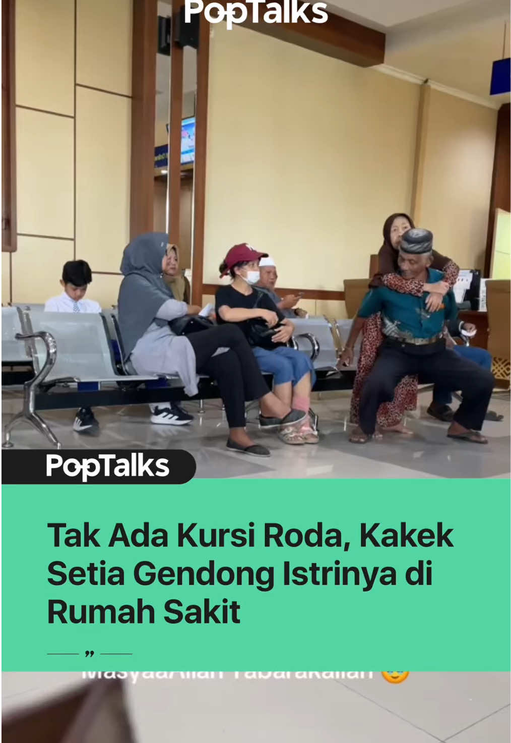 Seorang kakek terekam menggendong sang istri di sebuah rumah sakit karena tidak tersedianya kursi roda. Momen tersebut menarik perhatian publik dan memicu berbagai respons terkait fasilitas layanan kesehatan, khususnya bagi pasien lanjut usia. Peristiwa ini menjadi pengingat bahwa akses layanan dasar di fasilitas medis masih perlu mendapat perhatian lebih. Source: 🎥 Tiktok - diarydinaa1 #poptalks 