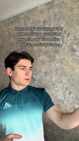 !! ПІДПИСКА !! Позитивно👹 #рекомендації #мем #школа 