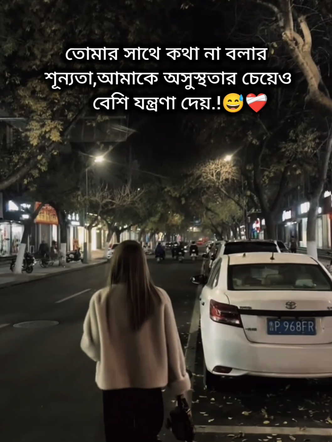 Hmm..😅❤️‍🩹#fypシ゚ #foryou #tasnim #sadvibes #brokenheart 