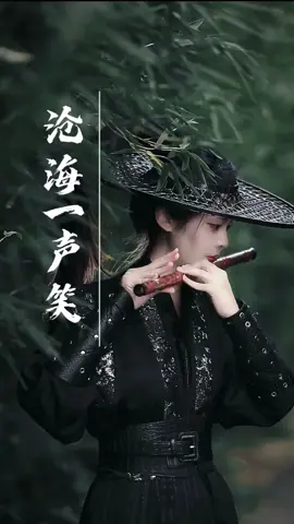 Tiếng sáo của nữ đại hiệp này nội lực quá #xuhuong #nhactrung #nhachaymoingay #saotruc #viral 