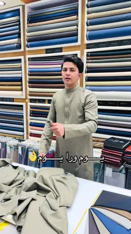 #creatorsearchinsights #foryou #viral #fyp #اقمشة 