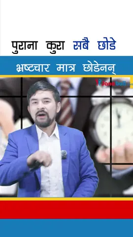 #fbyツ #forupage #tiktoknepal #virel 