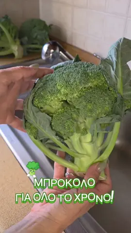 Πώς καταψύχω μπρόκολο για να έχω όλο τον χρόνο! 