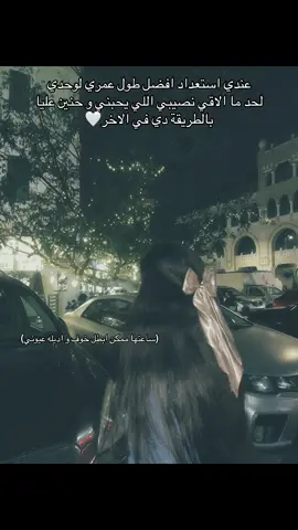 Love mean safe♥️ #walaaelmahdy20 #tiktoktutorials #marketingdigitaltiktok #tiktok #الشعب_الصيني_ماله_حل😂😂😂😂😂 