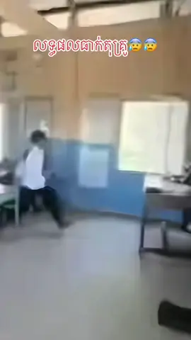 #fyp #fypシ #fy #😰😰😰 