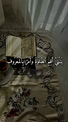 #اعادة_النشر🔃 #القران_الكريم #فارس_عباد #quran #quran_alkarim 