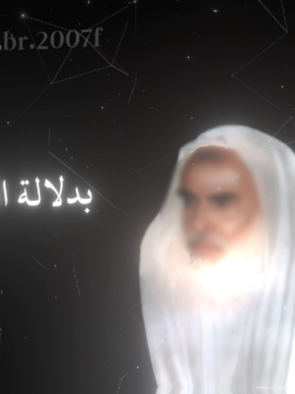 صوت المرأة عورة ؟؟؟..ابن عثيمين.. #صوت_المرأة_ليس_عورة #تصميم_فيديوهات🎶🎤🎬 #islamic_video #اكسبلور #ابن_عثيمين 