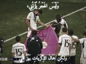 #explore #realmadrid #fyp #realmadridfc 