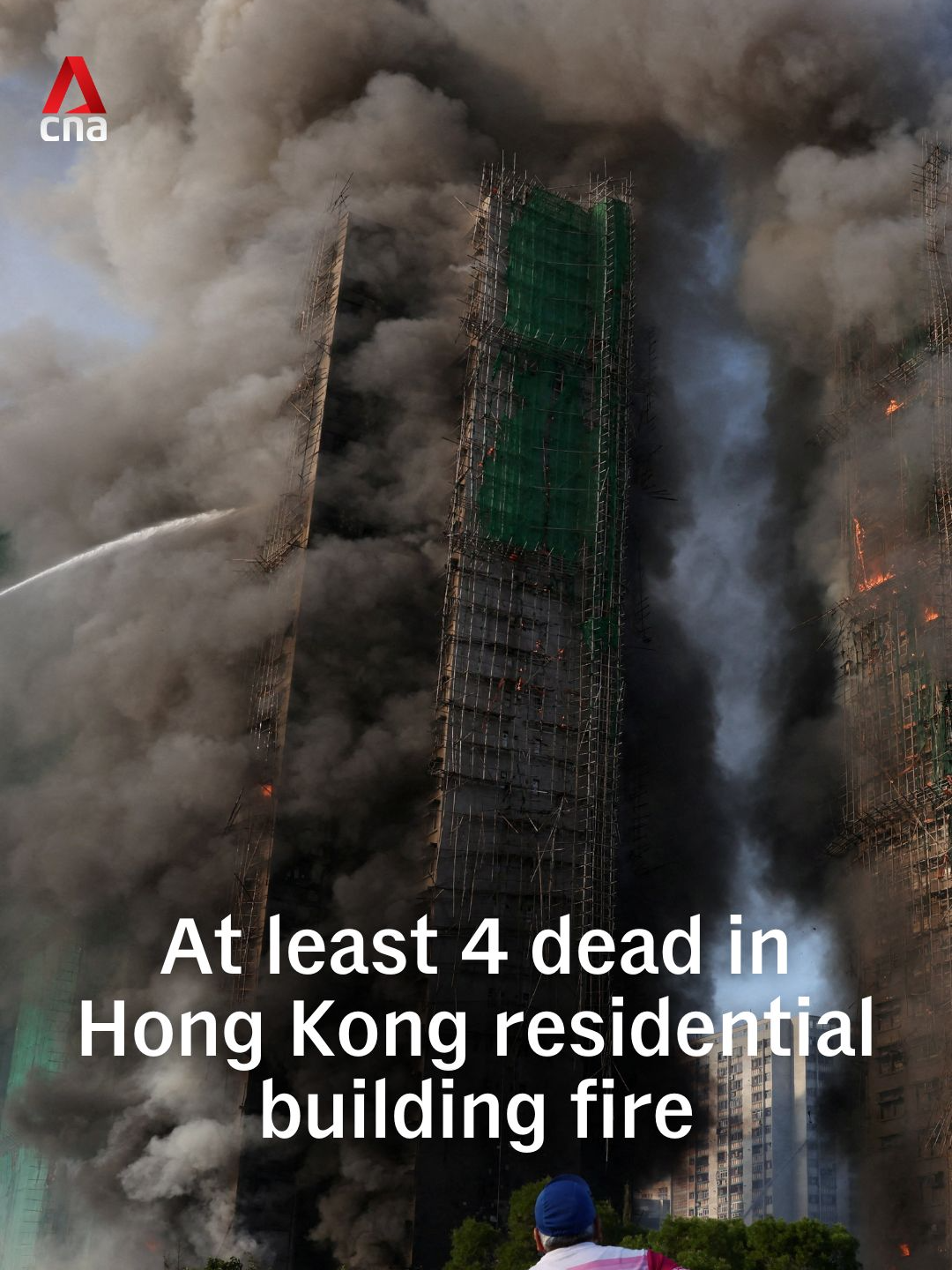 At least four people were killed and eight others injured after a massive fire engulfed several housing blocks in Tai Po district, Hong Kong on Wednesday (Nov 26). The flames had spread across bamboo scaffolding which covered the buildings' facade, trapping multiple residents. Local reports said fire service personnel were hurt while working to put out the massive blaze. #hongkong #hongkongnews