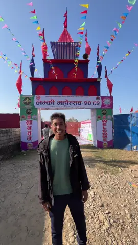 #creatorsearchinsights2025 #lamkimahotsav2082 #lamkikailalimuser @Creative IT Solution 