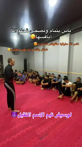 #coach_lucifer #mma #mmafighter #ahmed_zeama #mmatraining 