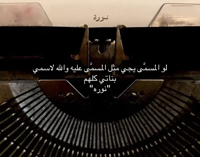 #اكسبلورexplore #نوره❣️