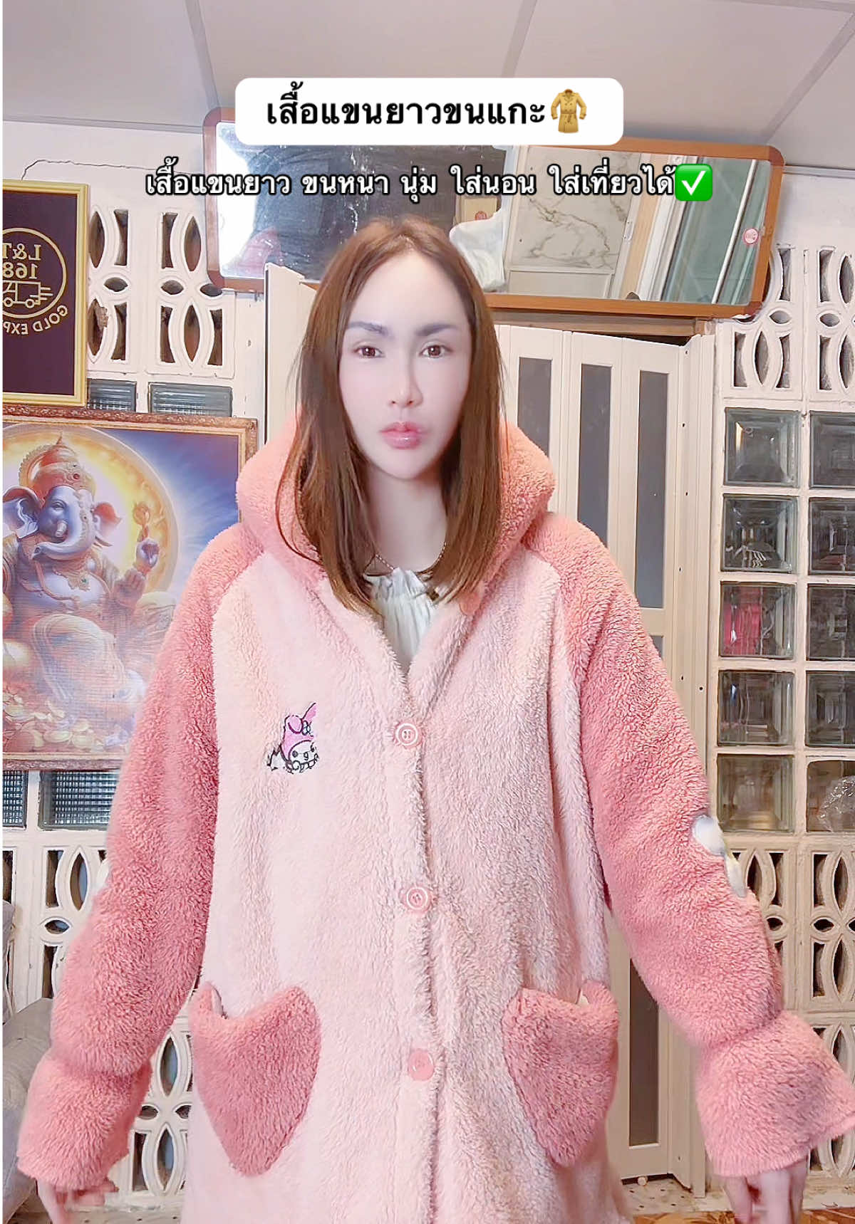 เสื้อแขนนยาวขนเเกะ#เสื้อขนแกะ #หนานุ่ม #คุ้มมาก #หน้าหนาว #เสื้อแขนยาว 