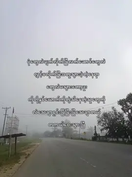 တကယ်ဝေးတာသေချာသွားပီ#kilo #fypシ゚ #fypシ゚ 