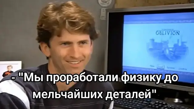 The Elder Scrolls V: Skyrim (дословно с англ. — «Древние свитки 5: Скайрим») — компьютерная игра в жанре action/RPG с открытым миром, разработанная студией Bethesda Game Studios и выпущенная компанией Bethesda Softworks. Это пятая часть в серии The Elder Scrolls. Игра была выпущена 11 ноября 2011 года для Windows, PlayStation 3 и Xbox 360. Позже для неё были выпущены три загружаемых дополнения под названиями Dawnguard, Hearthfire и Dragonborn, позже объединённых в издании The Elder Scrolls V: Skyrim — Legendary Edition. В 2016 году Bethesda перевыпустила игру в виде издания Special Edition, а в 2021 году — Anniversary Edition; эти издания отличались от оригинала улучшенной графикой и включали в себя различные дополнения и модификации. #rec #мем #рекомендации #skyrim #theelderscrolls 