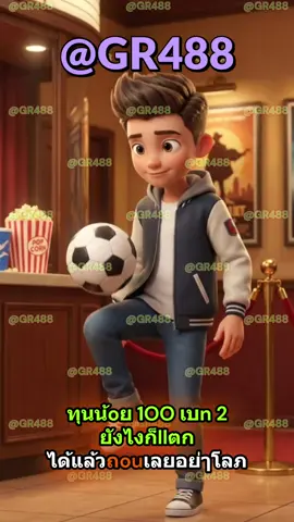 บรรยากาศดีๆแบบนี้มาสนุกด้วยกันนะ ห้ามพลาดกันนะ