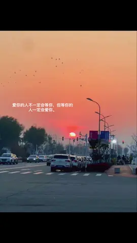爱你的人不一定会等你，但等你的人一定会爱你。#文案 
